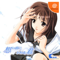 Omoide Ni Kawaru Kimi: Memories Off JP Sega Dreamcast JP box art